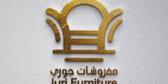 مفروشات جوري