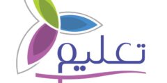 شركة تعليم للوسائل التعليمية