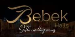 قاعات بيبك للاحتفالات